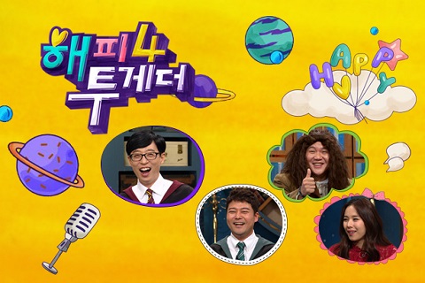 200402 Happy Together4 E77 全场中字