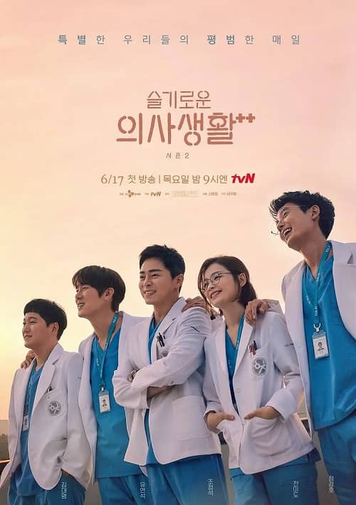 《机智的医生生活2》首集收视率10% 创tvN电视剧纪录