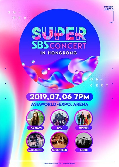 《SBS Super Concert》阵容公开 EXO&SVT&泰妍等出击