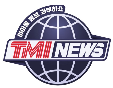 TMI NEWS