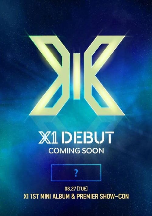 X1公开showcase演唱会预告海报