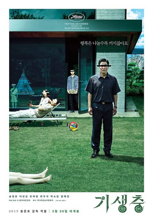 韩国电影《寄生虫》
