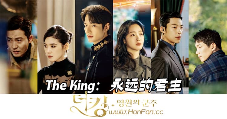 《The King:永远的君主》29日停播，改播新冠相关电影《Contagion》