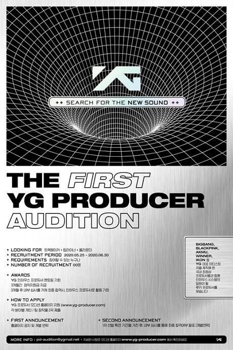 YG首次举行制作人选秀 通过一轮选拔将获得指导