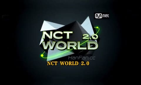 201203 NCT WORLD 2.0 E08 中字
