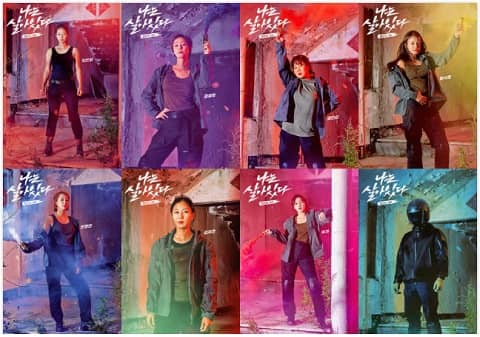 tvN新综艺《我还活着》