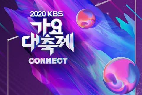 2020KBS歌谣大祭典 201218 全场中字