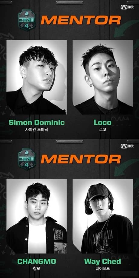 Mnet《高等Rapper4》新加入导师阵容